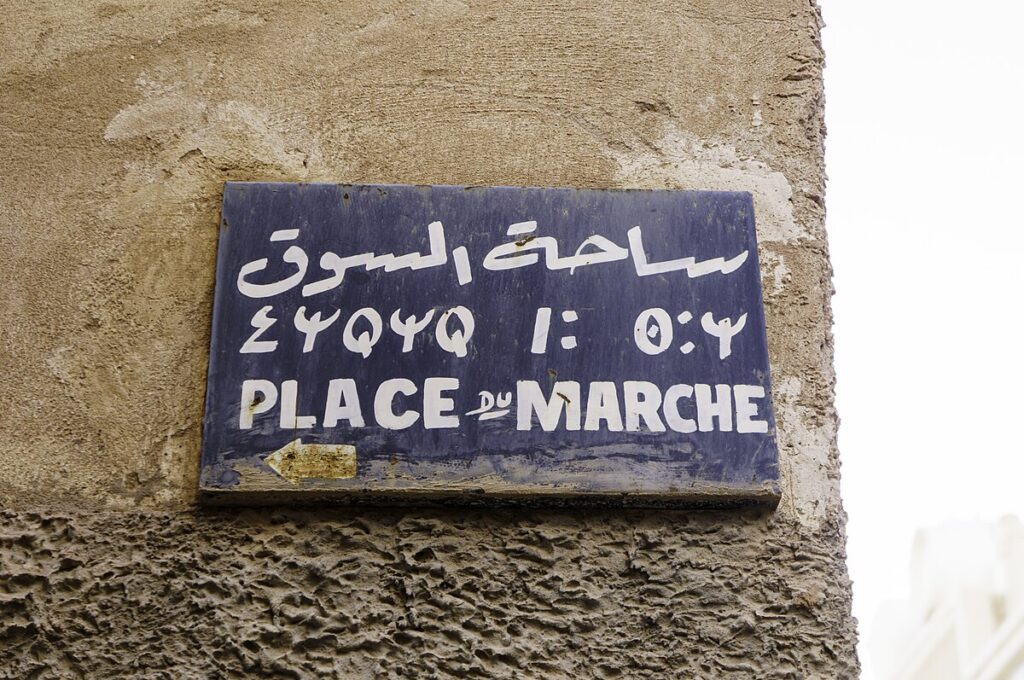 Sign in Arabic and Berber showing directions to a Riad