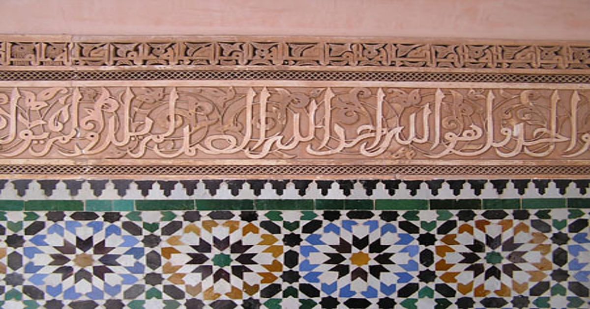 Moroccan quotes, proverbs and sayings